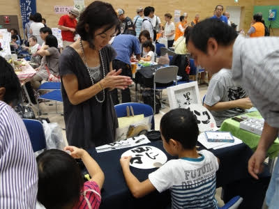 すぎなみパパ祭り２０１４